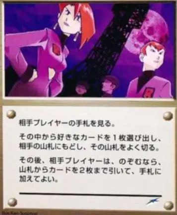 Team Rocket's Evil Deeds