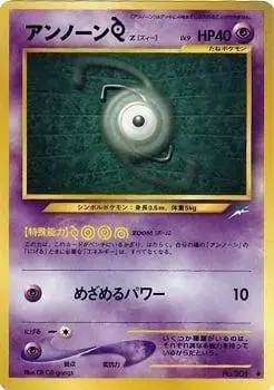 Unown Z #201 - Pokemon Japanese Darkness And To Light