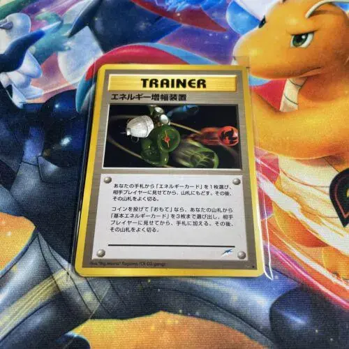 Energy Amplifier #SEALED-23601181 - Pokemon Japanese Darkness And To Light