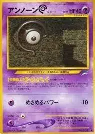 Unown C #201 - Pokemon Japanese Darkness And To Light