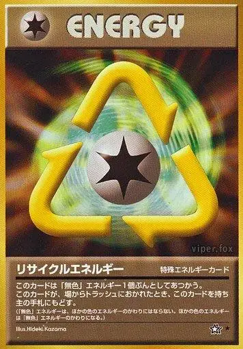 Recycle Energy - Pokemon Japanese Gold, Silver, New World #SEALED-20730393