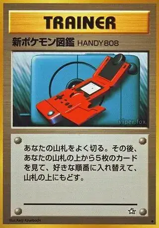 Pokedex Handy808 - Pokemon Japanese Gold, Silver, New World #SEALED-39614373
