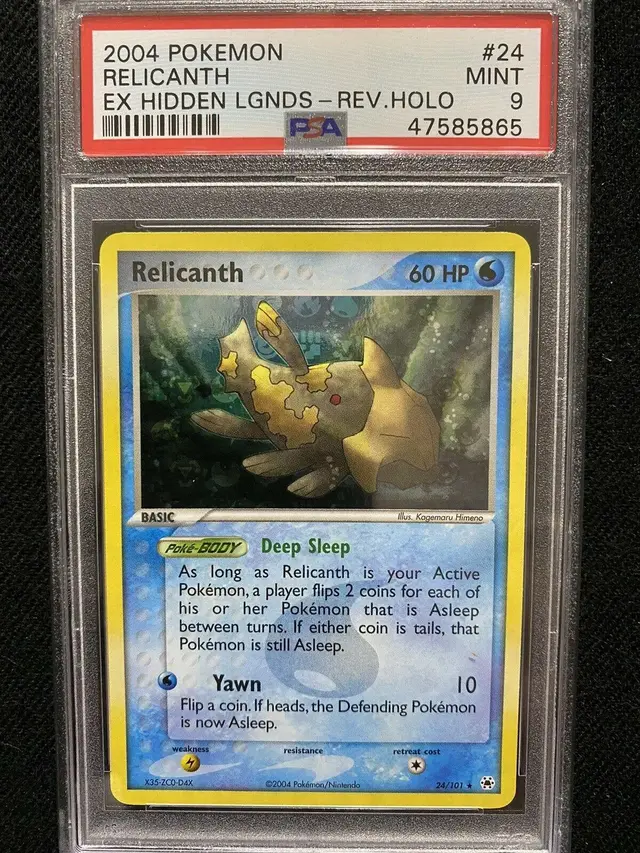 Relicanth [Reverse Holo] - Pokemon Hidden Legends #24