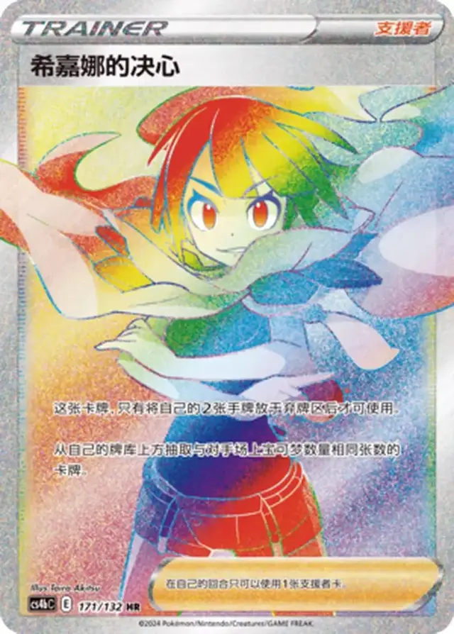 Zinnia's Resolve