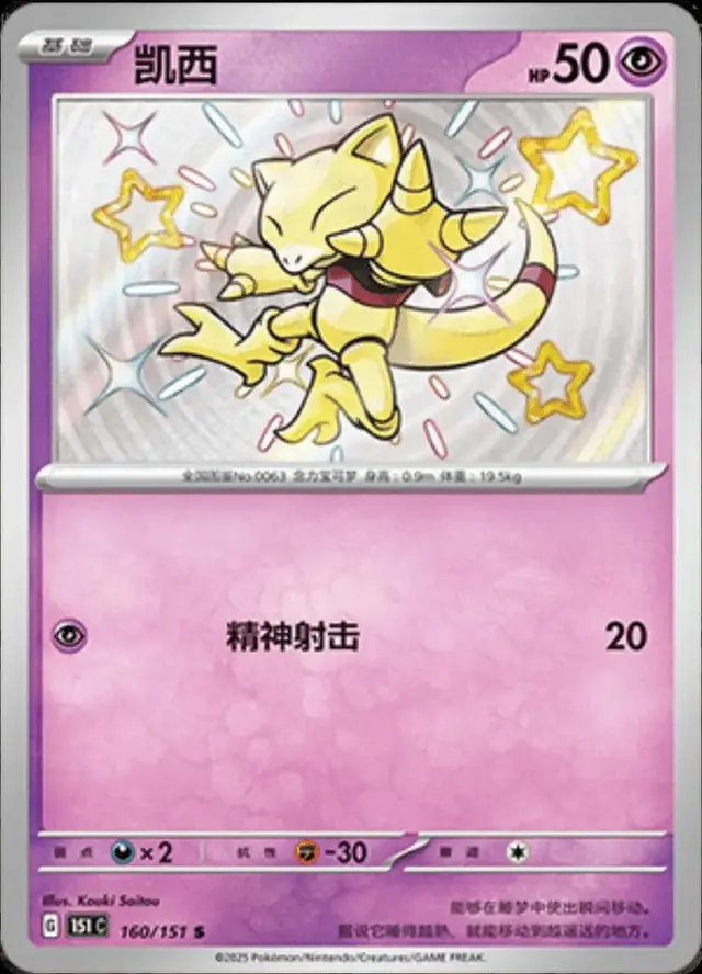 Abra