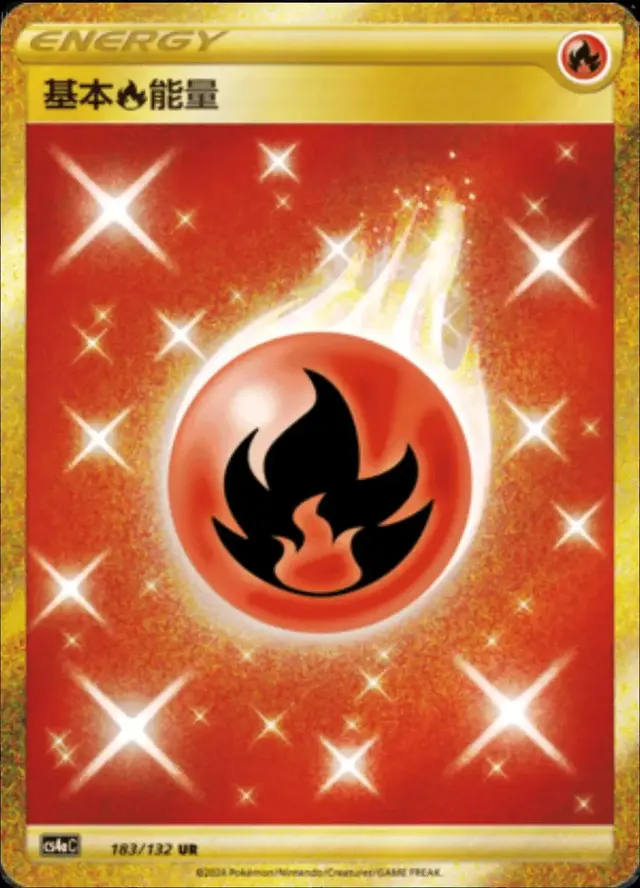 Fire Energy - Pokemon Chinese CS4aC #183