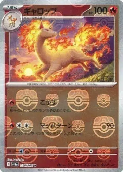 Rapidash [Master Ball]