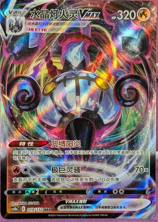 pokemon chinese card list Simplified 30th Anniversary First Partner Special Illustration Set Vol. 1 TCGHOBBY Collect 151 Surprise - Pokemon