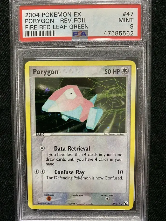 Porygon [Reverse Holo] - Pokemon Fire Red & Leaf Green #47