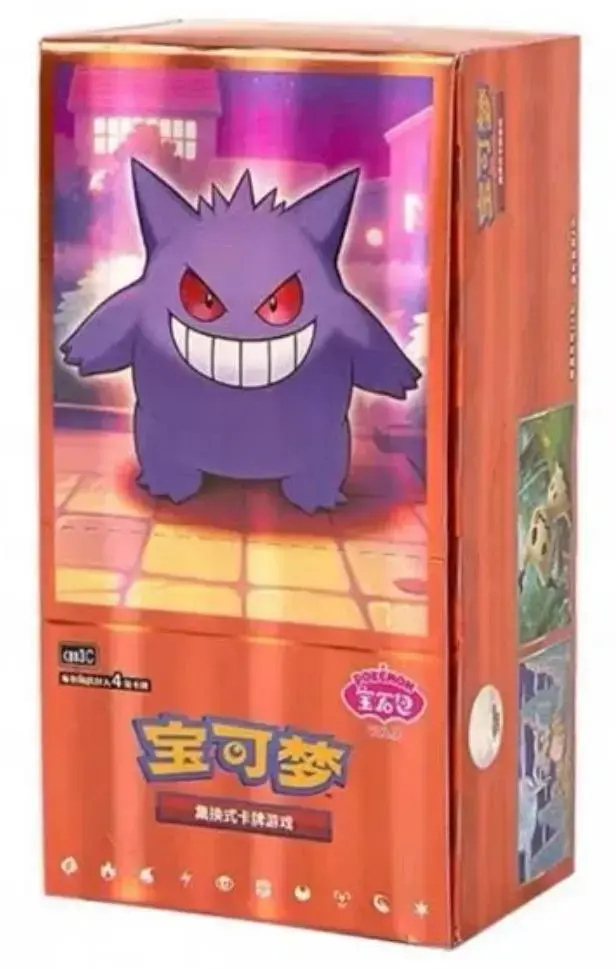 Booster Box