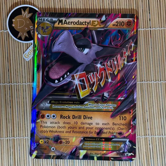 M Aerodactyl EX [Jumbo] - Pokemon Jumbo Cards #99