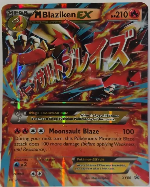 M Blaziken EX [Jumbo] - Pokemon Jumbo Cards #87