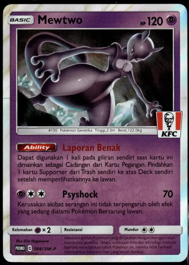 Mewtwo #184/SM-P - Pokemon Japanese Sun & Moon Promos #184