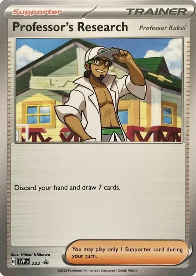 Professor's Research: Professor Kukui