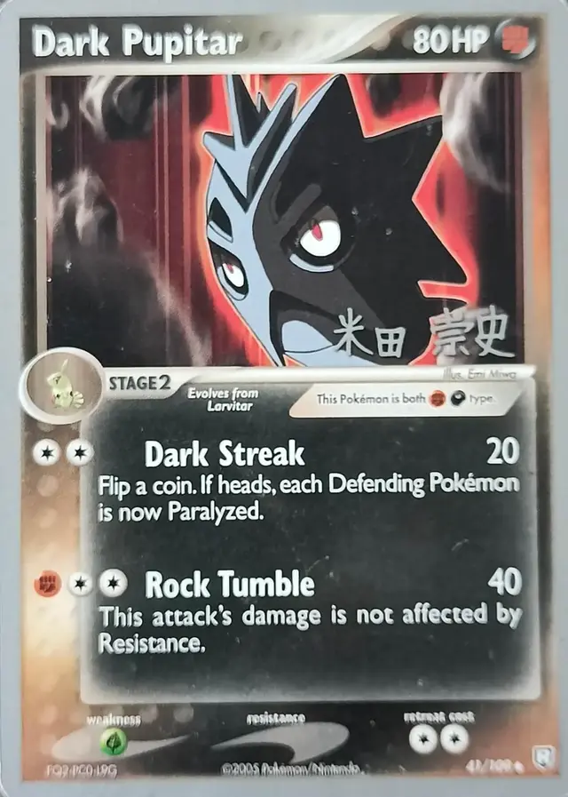 Dark Pupitar [World Championship 2005] - Pokemon Team Rocket Returns #41