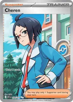 Cheren 258 - Pokemon Ascended Heroes