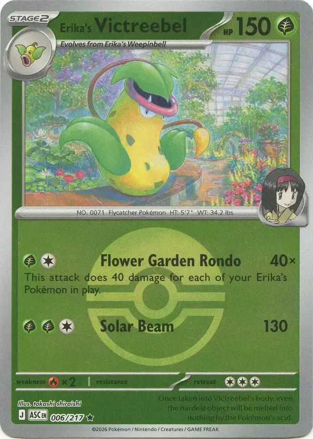 Erika's Victreebel [Poke Ball] - Pokemon Ascended Heroes #6