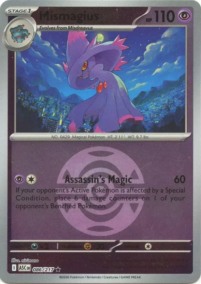 Mismagius [Dusk Ball]