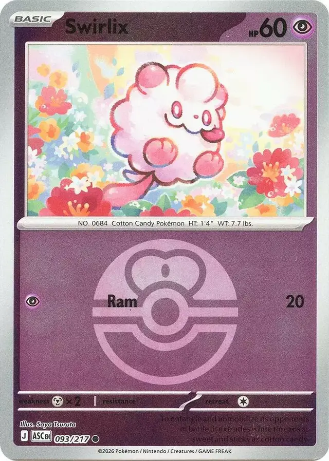 Swirlix [Love Ball]