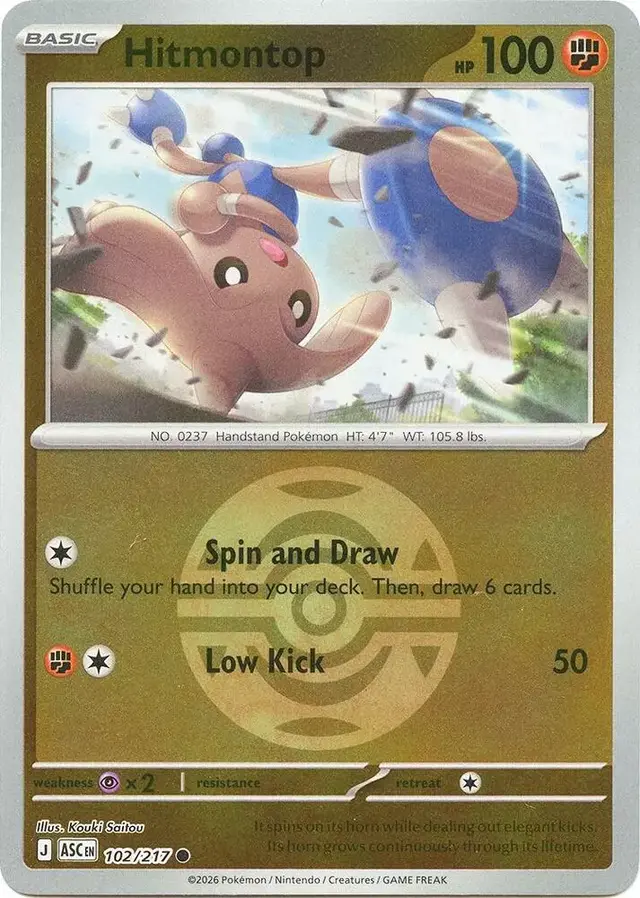 Hitmontop [Dusk Ball]