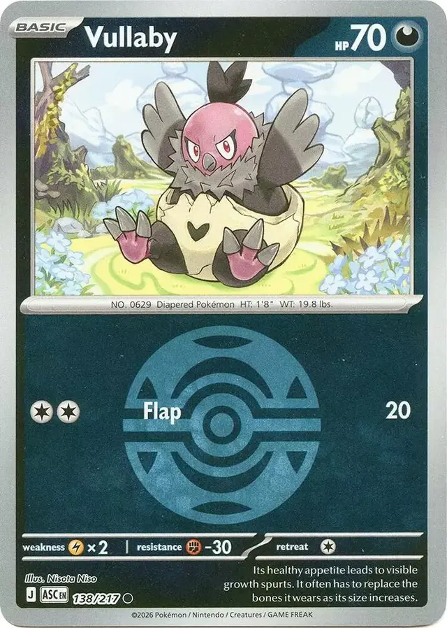 Vullaby [Dusk Ball]