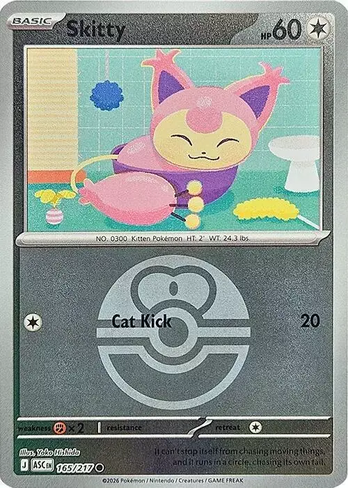 Skitty [Love Ball]