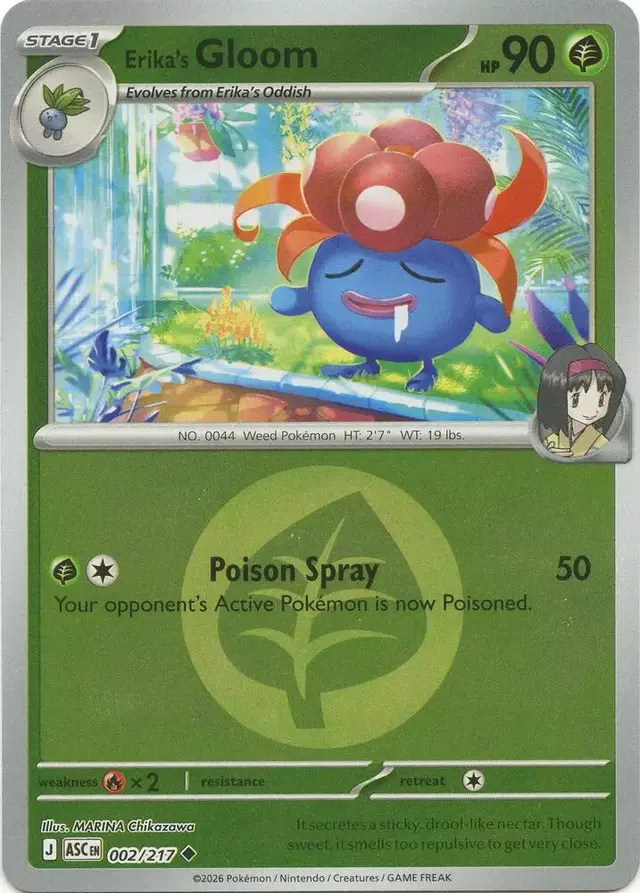 Erika's Gloom [Energy Symbol] - Pokemon Ascended Heroes #2