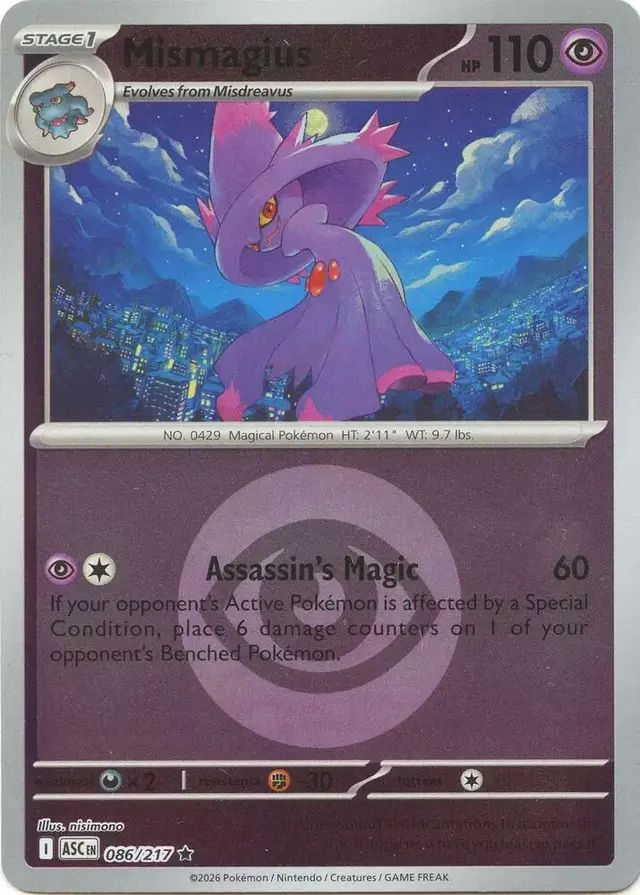 Mismagius [Energy Symbol]