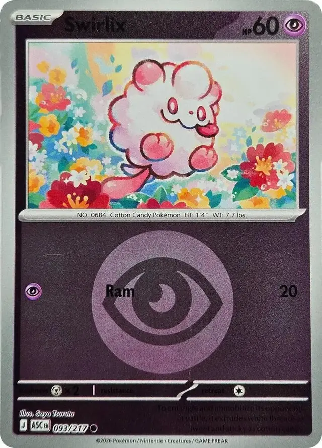 Swirlix [Energy Symbol]