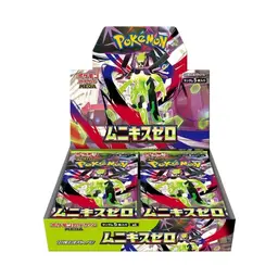 Nihil Zero Booster Box - Pokemon Japanese Nihil Zero