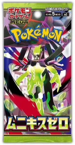 Nihil Zero Booster Pack - Pokemon Japanese Nihil Zero