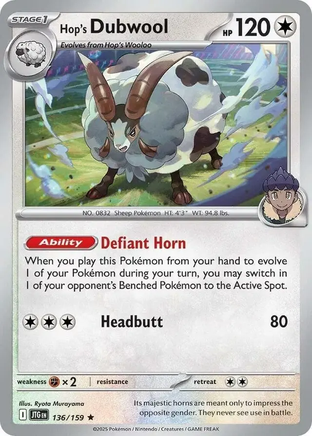 Hop's Dubwool [Ball]