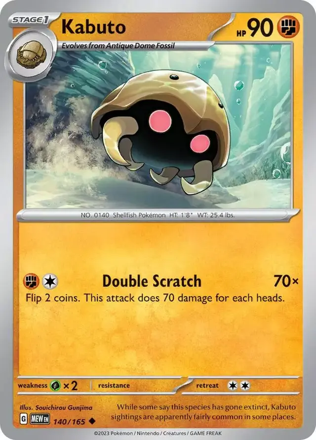 Kabuto [Reverse Holo]