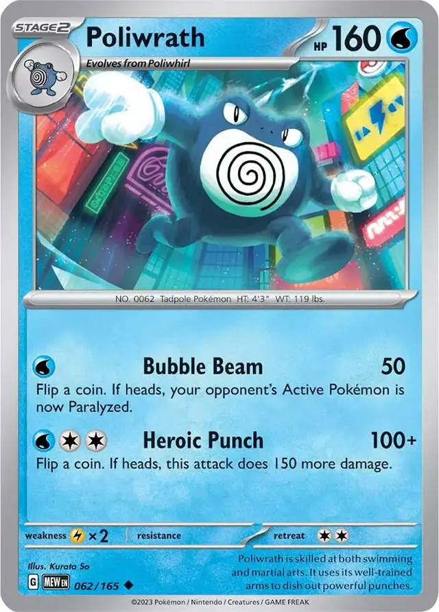 Poliwrath - Pokemon Scarlet & Violet 151 #62
