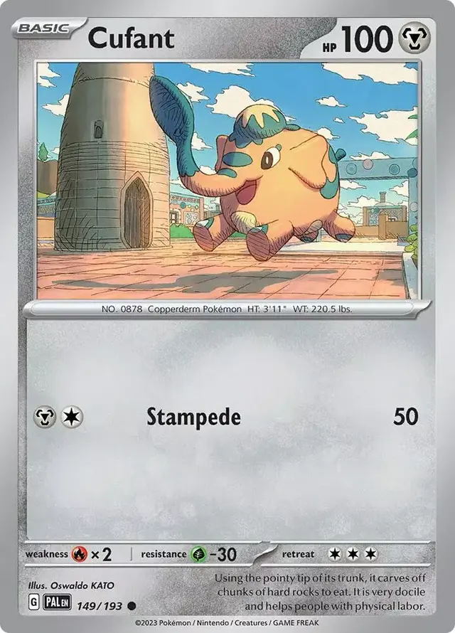 Cufant [Reverse Holo]