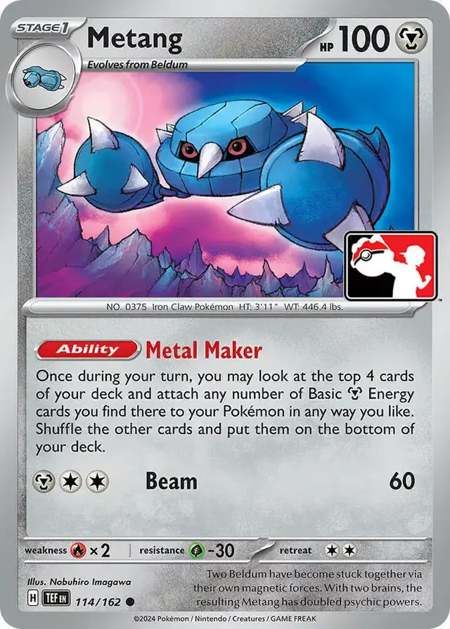 Metang [Prize Pack]