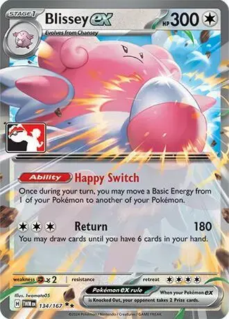 Blissey Ex [Prize Pack Cosmos Holo]