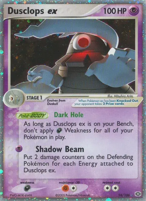 Dusclops EX - Pokemon Emerald #94