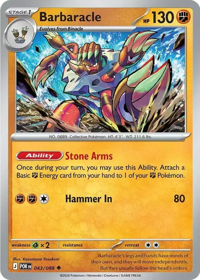 Barbaracle [Reverse Holo] - Pokemon Perfect Order #43