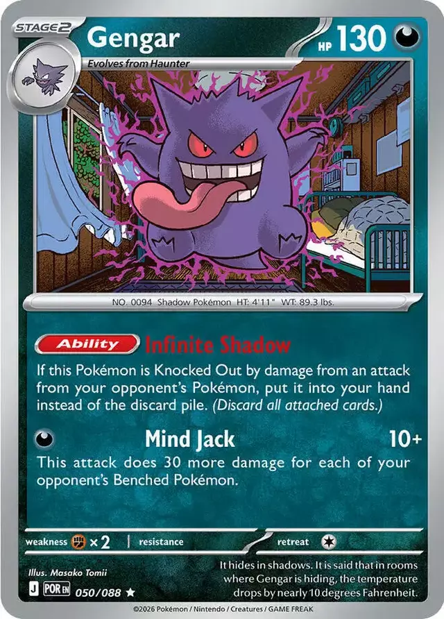 Gengar - Pokemon Perfect Order #50