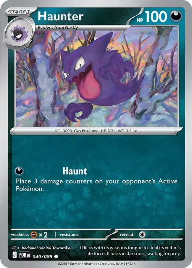 Haunter - Pokemon Perfect Order #49