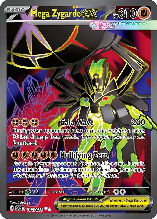 Mega Zygarde ex - Pokemon Perfect Order #104