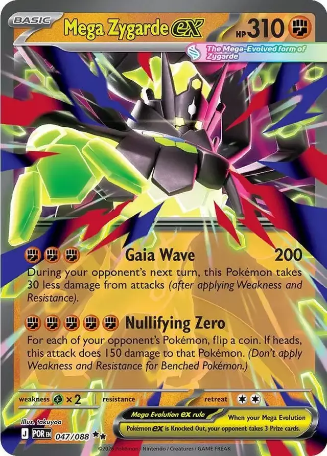 Mega Zygarde ex - Pokemon Perfect Order #47