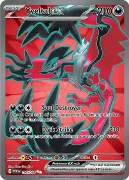 Yveltal ex 105 - Pokemon Perfect Order