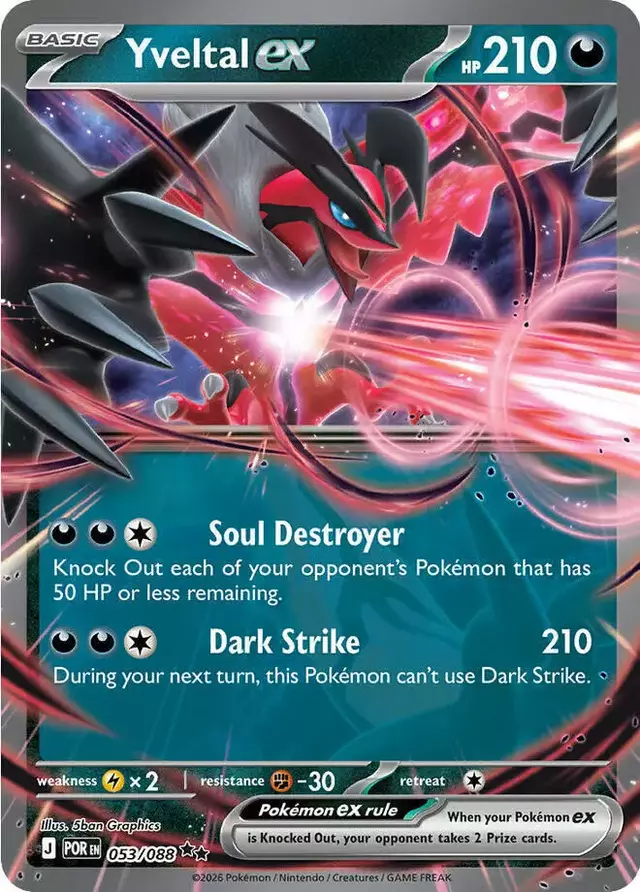 Yveltal ex - Pokemon Perfect Order #53