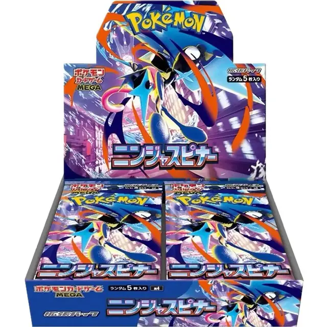 Booster Box