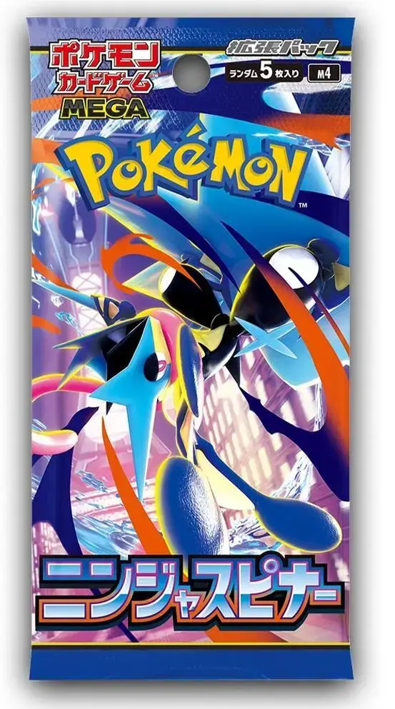Booster Pack