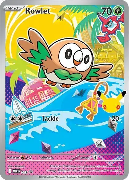 Rowlet - Pokemon Mega Evolution Promos #43