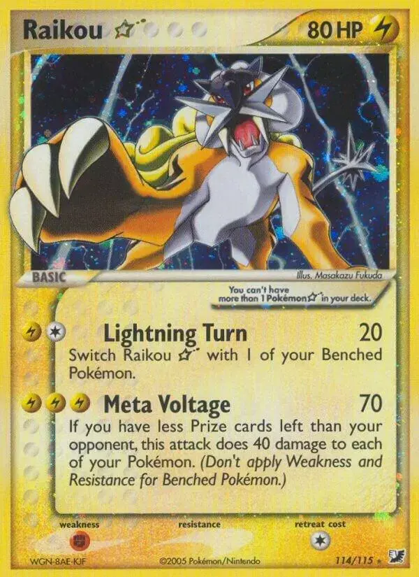 Raikou [Gold Star]