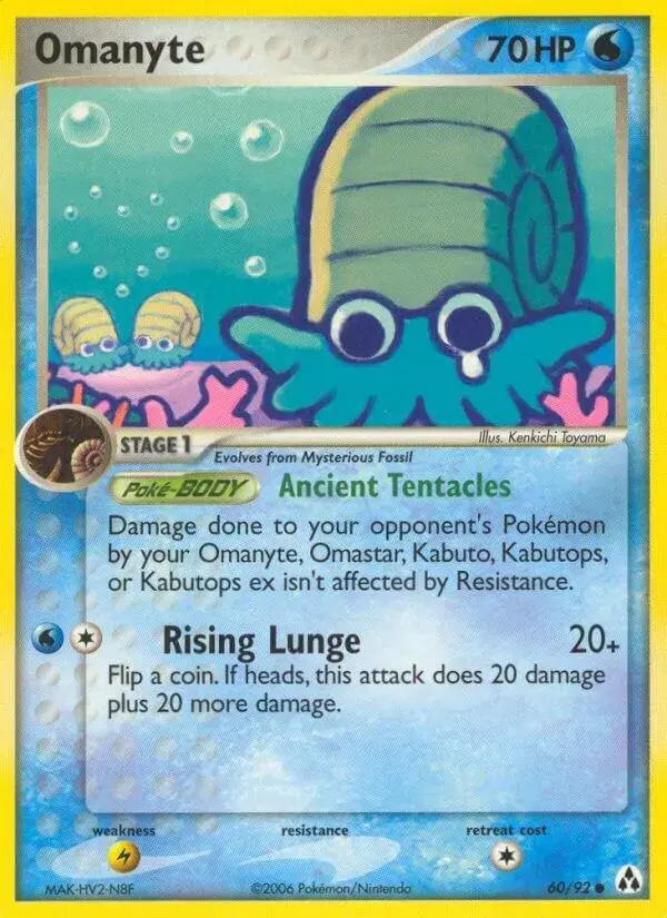 Omanyte - Pokemon Legend Maker #60